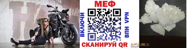 Виды наркоты Белореченск Гашиш  Метадон  Меф  СК 