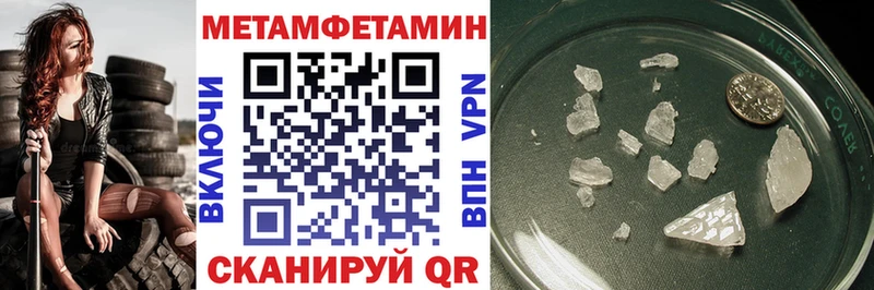 цены наркотик Белореченск Amphetamine VHQ