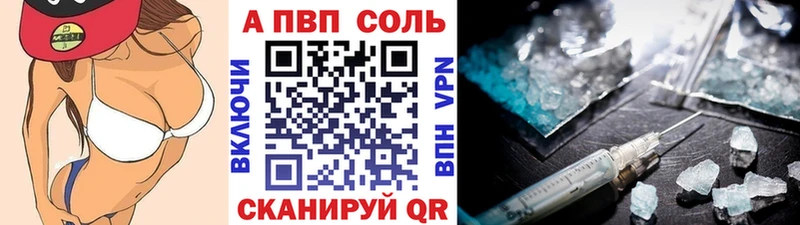 Альфа ПВП СК КРИС  Белореченск 