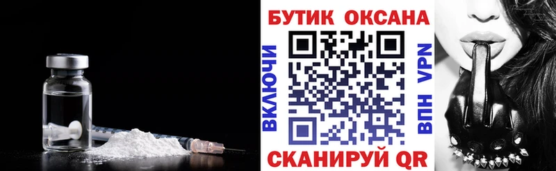 БУТИРАТ 1.4BDO где купить наркотик Белореченск