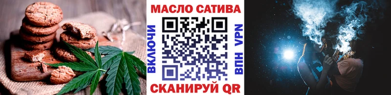 купить наркотик  Белореченск  Еда ТГК марихуана 
