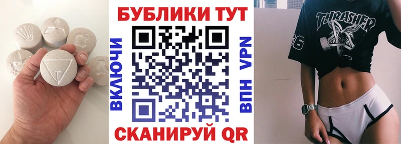 продажа наркотиков Белореченск Экстази MDMA