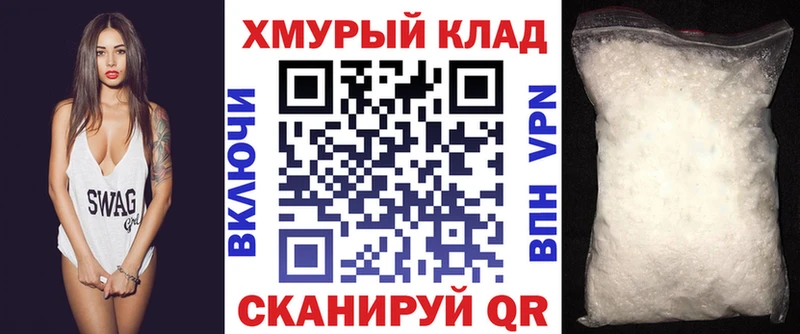 ГЕРОИН герыч  ОМГ ОМГ зеркало  Белореченск  что такое наркотик 
