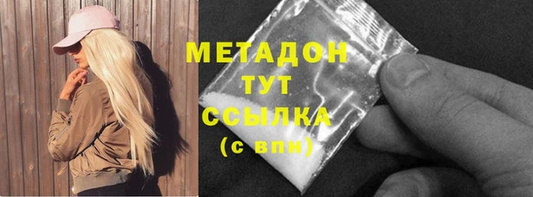 мефедрон Аркадак