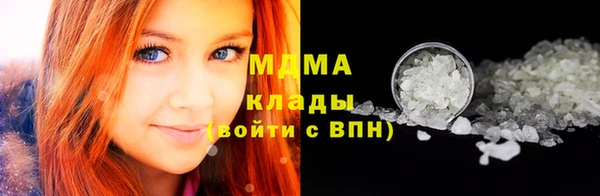 соль ск Кодинск