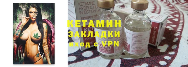 мяу мяу кристалл Козловка