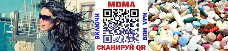 МДМА Molly  закладки  Белореченск 