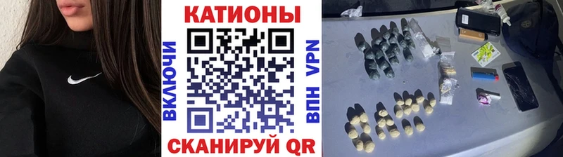 МЕФ VHQ  Белореченск 