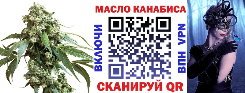Дистиллят ТГК гашишное масло Белореченск